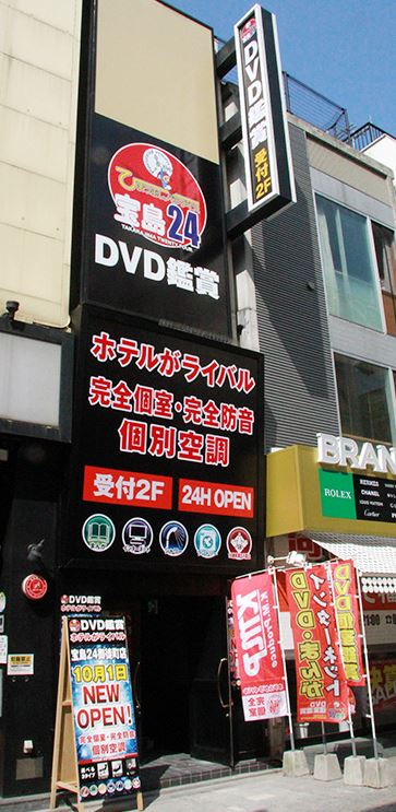 宝島24が個別エアコン操作 完全防音部屋を充実 コミケに向け一層の進化へ コミックマーケット初心者講習blog