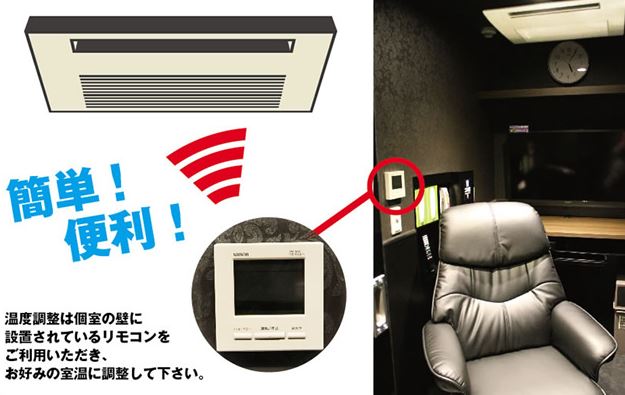 宝島24が個別エアコン操作 完全防音部屋を充実 コミケに向け一層の進化へ コミックマーケット初心者講習blog